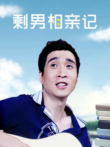 55321-极品cоsplay爆机少女【喵小吉】纯欲系新作《深夜地铁》极致粉卝穴豪卝乳露出 超清4K原版